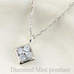 ネックレス レディース ダイヤモンド  ペンダント 10金 ホワイトゴールドk10 ひし形 k10シンプル 10k ダイヤモンドペンダント  人気  クリスマス