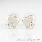プラチナ ダイヤモンド ピアス ハート レディース ダイヤ ハートピアス プラチナ900 ダイヤモンド 0.07ct ダイヤピアス スタッドピアス  クリスマス