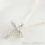 ダイヤモンド ネックレス 10金 ホワイトゴールドk10 クロス k10 10k ダイヤモンドペンダント ダイヤネックレス 十字架 レディース 人気  クリスマス