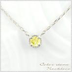 ネックレス レディース 一粒 10金 ぺリドット ペンダント k10 10k ホワイトゴールドk10 1粒 シンプル 華奢 8月 誕生石 人気  クリスマス