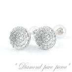 ピアス レディース 18金 ダイヤモンド K18 スタッドピアス ダイヤパヴェ 18k 0.5ct クラシカル アンティーク ジュエリー ギフト プレゼント クリスマス