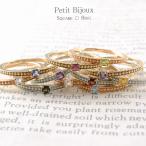 k10 кольцо женский булавка кольцо для ключей накладывающийся .. квадратное натуральный камень 10k 10 золотой античный Mill uchi один шарик цветной камень .. популярный 4 угол кольцо White Day 