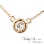 ネックレス レディース ダイヤモンド  18金 ピンクゴールドk18 18k ダイヤ 一粒 華奢 ペ ...