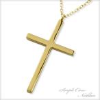 ネックレス レディース 18金 クロスペンダント K18 イエローゴールド 18k 十字架 ネックレス シンプル 地金 上品 人気 ジュエリー ギフト プレゼント クリスマス