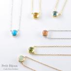 10金 ネックレス 一粒 重ねづけ レディース カボション 天然石 10k キャンディ ドロップ k ...