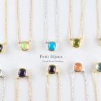 18金 ネックレス 一粒 重ねづけ レディース カボション 天然石 18k キャンディ ドロップ k ...