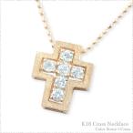 ネックレス レディース  18金 アクアマリン k18 クロス リバーシブル ゴールド ペンダント ピンクゴールドk18  18k 誕生日 十字架  人気  クリスマス