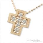 ダイヤモンド ネックレス 18金 k18 クロス リバーシブル ゴールド ペンダント ピンクゴールドk18 ダイヤ 18k 十字架 レディース 人気  クリスマス