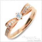 18金指輪ダイヤモンドリボン婚約指...