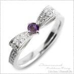 ダイヤモンドリングプラチナアメジス...