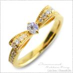 18金 リング ダイヤモンド タンザナイト ピンキーリング 指輪 婚約指輪 リボンダイヤ リボン  誕生石 イエローゴールドk18 18k ダイヤ  クリスマス