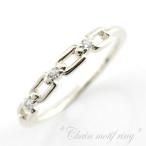 ダイヤモンド リング レディース プラチナ Pt900 ピンキーリング 指輪 0.05ct ファランジリング 小指 華奢 シンプル ダイヤリング プレゼント ギフト クリスマス