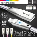 ¡Ú1.2m¡Û¡Úhoco U9¡Û iPhone ¸ß´¹ ¥±¡¼¥Ö¥ë ºÇÂç1.8A µÞ®½¼ÅÅ ½¼ÅÅ´ï ¥Ç¡¼¥¿Å¾Á÷ ¥ì¥Ó¥å¡¼¤ò½ñ¤¤¤ÆÁ÷ÎÁ̵ÎÁ