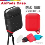 AirPods case ËÉ¿å ËɿР¥¢¥Ã¥×¥ë ¥¤¥ä¥Û¥ó ¥«¥Ð¡¼ ¾×·âµÛ¼ý ¥¤¥ä¥Û¥ó¥±¡¼¥¹ ¥«¥Ð¡¼ ¥±¡¼¥¹ ¥¢¥¯¥»¥µ¥ê¡¼ ¥ì¥Ó¥å¡¼¤ò½ñ¤¤¤ÆÁ÷ÎÁ̵ÎÁ