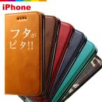 ショッピングiphone13mini iPhone15 ケース 手帳型 iPhone14 iPhone SE 第3世代 iPhone13 Pro iPhone8 手帳型 iPhoneケース スマホケース ベルトなし レザー