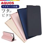 AQUOS sense6 sense4 lite ケース sense5G basic 手帳型 SH-03K SHV42 スマホケース sense3 sense2 R R2 R3 手帳ケース アクオス