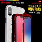 iphone8plus ケース-商品画像