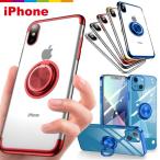 iPhone16 ケース リング付き iPhone15 iPhone14 iPhone13 iPhone12 Pro mini クリア 透明 iPhone SE iPhone8 スマホケース