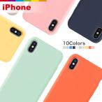 iPhone11 ケース iPhone SE iPhone8 シリコン iPhoneケース スマホケース XR XS Pro Max iPhone7 パステルカラー iPhone7 Plus