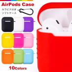 AirPods кейс силикон kalabina имеется воздушный poz кейс красочный пастель цвет мягкий чехол Revue . написать слежение нет почтовая доставка бесплатная доставка возможно 