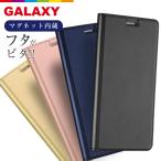 ショッピングgalaxy s7 edge ケース Galaxy S10 ケース 手帳型 Galaxy A20 A30 S10+ S9 S9+ S8 S8+ SC-02L ケース ベルトなし plus Note10+