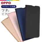 OPPO Reno A ケース Reno3 A 手帳型 シンプル 手帳型 レザーケース 手帳ケース 無地 Rakuten Mobile オッポ リノエー スマホケース スマホカバー