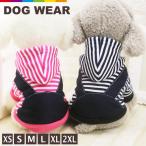 犬服 パーカー トレーナー 冬 犬用 犬 ドッグウェア 秋冬 サロペット ピンク ブラック ペットグッズ ペット 秋 春 寒い日