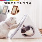  домик для кошек кошка house кошка три прямоугольник коготь .. домашнее животное кошка для коготь .. складной кошка коготь точить место хранения простой 