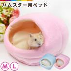  хомяк bed мелкие животные bed часть магазин .... обувь .. подушка голубой розовый симпатичный fwafwa