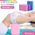  йога пилатес блок йога подушка легкий йога ремень стрейч фитнес тренировка 2 шт. комплект 