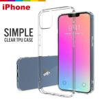 iPhone16e ケース iPhone15 iPhone SE iPhone14 iPhone13 Pro iPhone12 透明 クリア iPhone11 iPhone13Pro iPhone8 mini iPhoneケース スマホケース TPU SE3 SE2