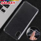 ショッピングGALAXY Galaxy A41 [ SC-41A / SCV48 ] Galaxy A20 [SC-02M / SCV46 ] ソフトケース カバー TPU クリア ケース 透明 docomo au UQ mobile
