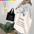 トートバッグ トート キャンバストート エコバッグ バッグ カバン かばん レディース キャンバスバッグ 通勤 通学 旅行 合宿