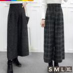 ワイドパンツ スカンツ ハイウエスト ガウチョ スカーチョ スカンツ ボトムス レディース ウール混 パンツ ウール 暖かい