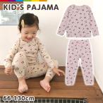 パジャマ キッズ 長袖 女の子 ベビー 子ども 上下セット かわいい 綿 コットン 長ズボン キッズパジャマ スウェット さくらんぼ チェリー 春 秋 冬