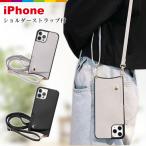 iPhone16e iPhone15 ケース ストラップ付き iPhone14 レザー ショルダーストラップ iPhone SE 第3世代 SE3 iPhone13 iPhone12 スマホケース