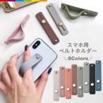  смартфон держатель iPhone13 iPhone12 падение предотвращение ремень частота смартфон кольцо симпатичный модный модный смартфон рукоятка частота держатель потускнение цвет 