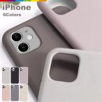 iPhone13 ケース くすみカラー iPhone12 iPhone11 スマホケース iPhone SE XR iPhone8 Pro SE3 SE2 第2世代 スマホケース iPhone13Pro iPhoneケース