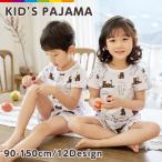パジャマ キッズ ベビー 半袖 半ズボン ルームウェア 上下セット 子供服 子ども ジュニア 男の子 女の子 部屋着 夏 コットン 綿