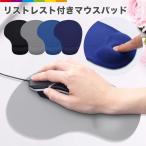 коврик для мыши список rest в одном корпусе персональный компьютер мышь запястье плата уменьшение утомление уменьшение PCtere Work дистанционный Work . ножны .