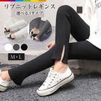  леггинсы женский ребра леггинсы ребра вязаный леггинсы разрез брюки салон одежда пижама обычный оборка сочный ребра 