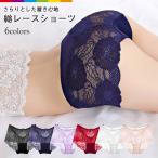 ショーツ パンツ レース ボックスショーツ ボクサーパンツ ボーイズレッグ 総レース パンティー レディース 下着 ランジェリー インナー 女性用 婦人用