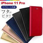 iPhone11 Pro ケース 手帳型 ベルトなし 手帳型ケース  カード収納 スタンド機能 レザー シンプル おしゃれ