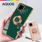ショッピングaquos sense4 lite ケース AQUOS sense7 sense4 lite ケース SH-53C SHG10 UQ mobile アクオスセンス7 sense5G basic リング スタンド 落下防止