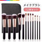  набор кисточек для макияжа косметика щетка 12 шт. комплект косметика кисть инструменты для макияжа косметичка имеется макияж модный футляр для кисточки комплект косметика щетка комплект 