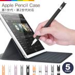 Apple Pencil покрытие кейс Apple авторучка порог двери силикон покрытие силиконовый чехол авторучка порог двери покрытие авторучка порог двери кейс no. 1 поколение no. 2 поколение кошка уголок ApplePencil1 ApplePencil2