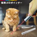 LED указатель указатель фонарик-ручка кошка .... товары для домашних животных кошка. игрушка светится игрушка кошка игрушка кошка товары кошка сопутствующие товары кошка свет -тактный отсутствует аннулирование 