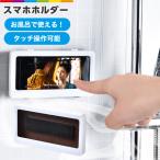  смартфон держатель ванна орнамент смартфон подставка ванная довольно большой орнамент автобус салон автобус салон ванная уборная кухня туалет 