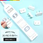  розетка покрытие младенец пыль авария предотвращение розетка защита модный розетка покрытие ребенок ребенок домашнее животное водонепроницаемый пыль чувство электро- розетка колпак 