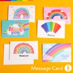  сообщение карта поздравительная открытка солнечный кий карта Thank you карта симпатичный 6 шт. комплект праздник подарок красочный 